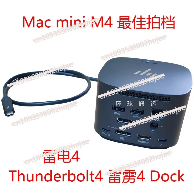 Hp Thunderbolt4 Doc… - image