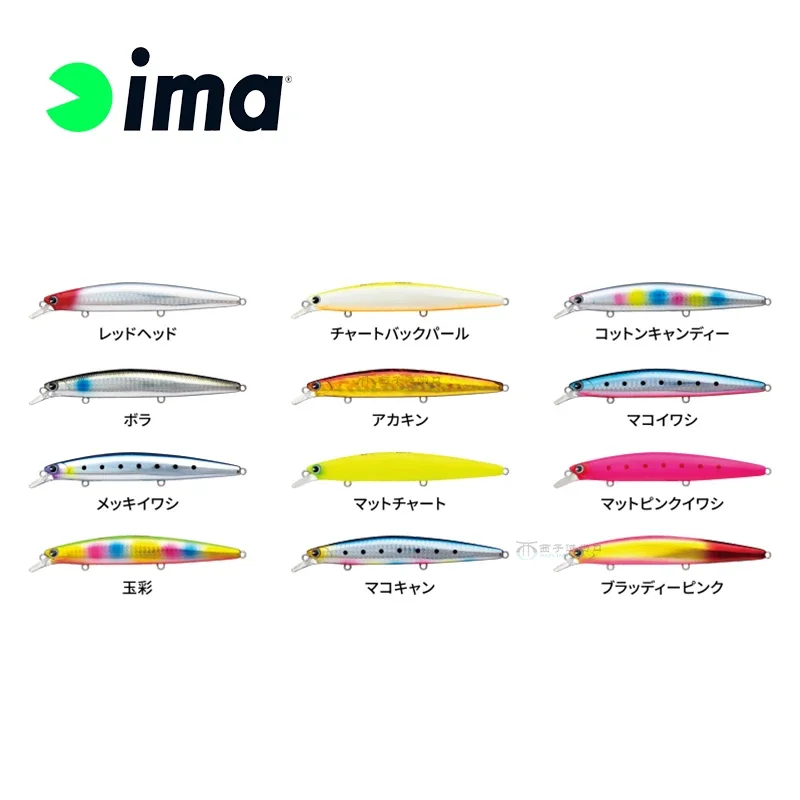 Japan IMA Fishing Bait Jetty 135s Submerged Mino Ultra Long Throw Luya Hard Upturned Mouth Fishing Lure