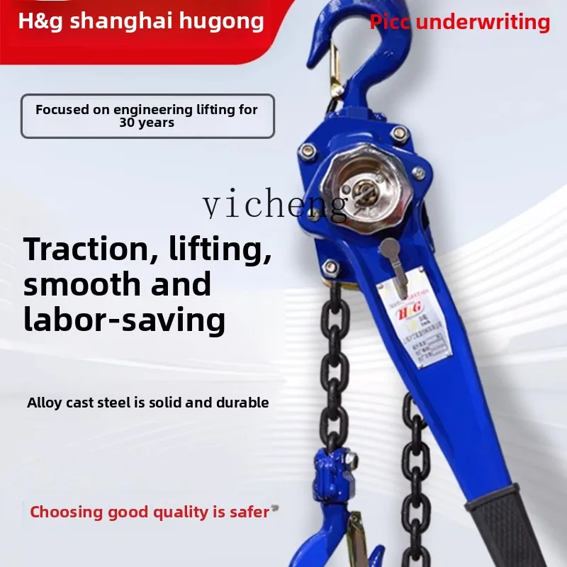 H20- hand wrench hoist hand crane chain tightener traction hand plate hanging hoist inverted chain iron hoist