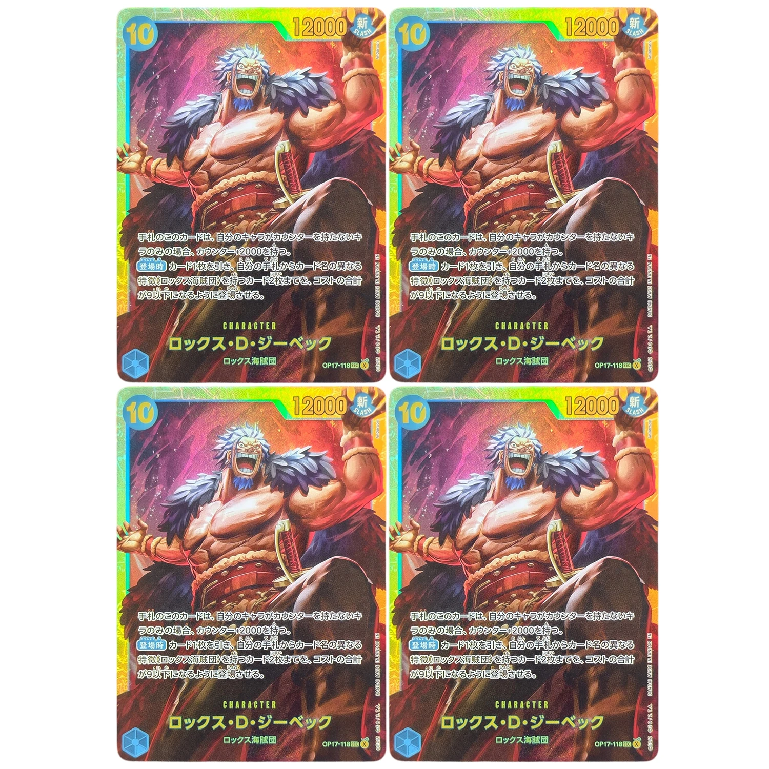 DIY Proxy One Piece Japanese Rocks.D.Xebec OP17-118 SEC Blue Character The World's Strongest Warriors OP17 Game Card Toy