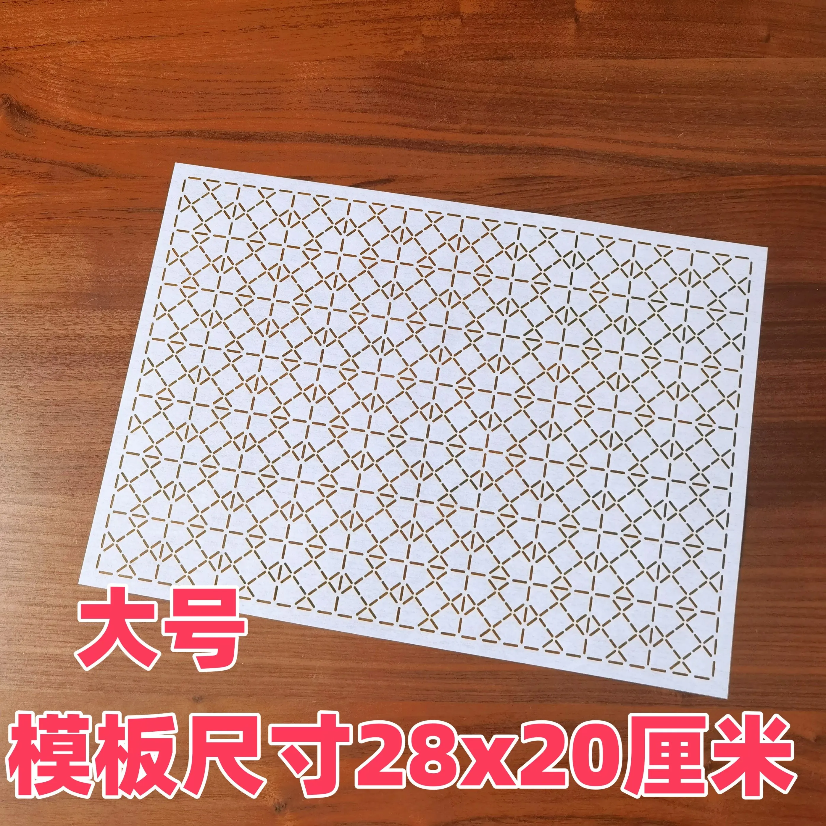 reusable Soft Quilting Template Drawing Tracing Patchwork Sewing Tool square cross Pattern Embroidery Sashiko Stencil
