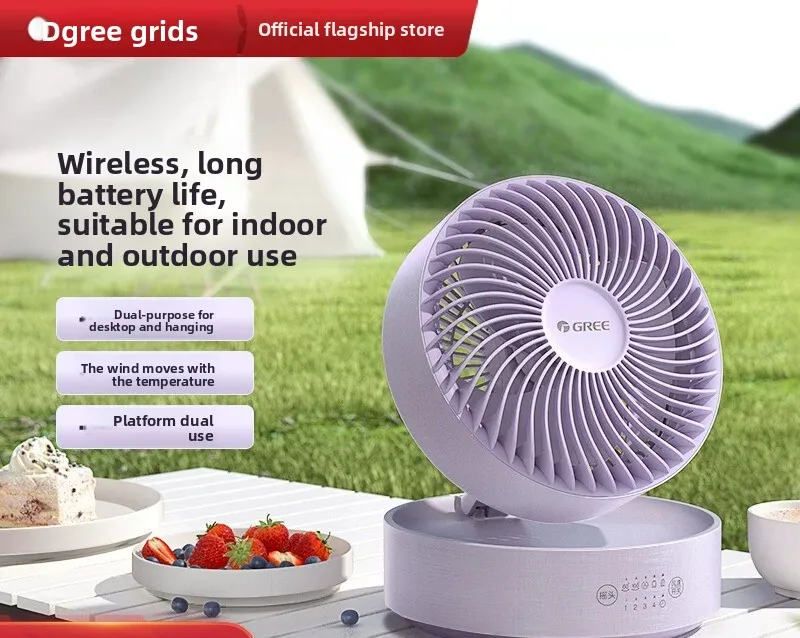 Folding table fan Electric fan Wireless long battery life USB charging Portable portable small outdoor fan
