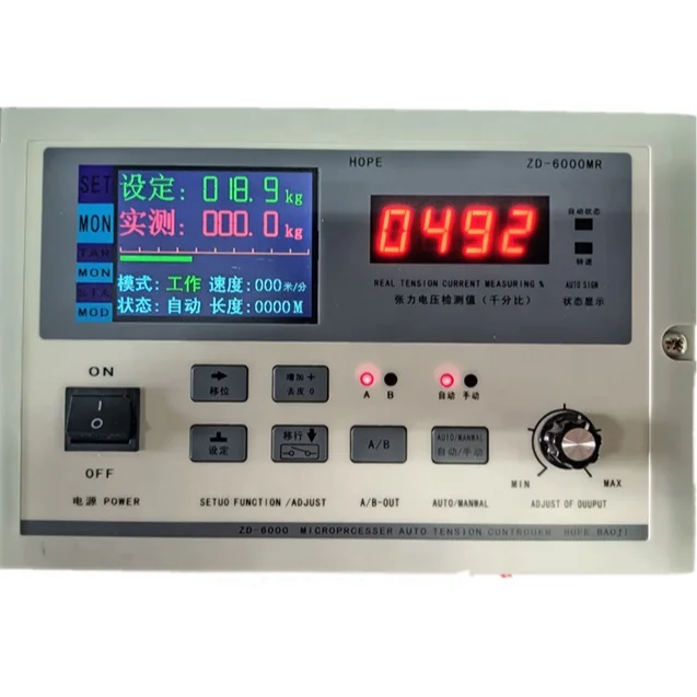 

ZD-6000MR Auto Tension Controller 24V 3A Instead Old Version ZD-2000MR