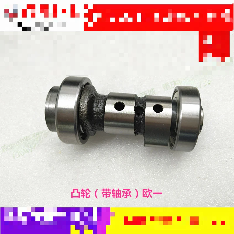 Suitable for Y*maha Tianjian YBR125 Tianjian JYM125-2-3 Camshaft rocker arm Valve rocker arm