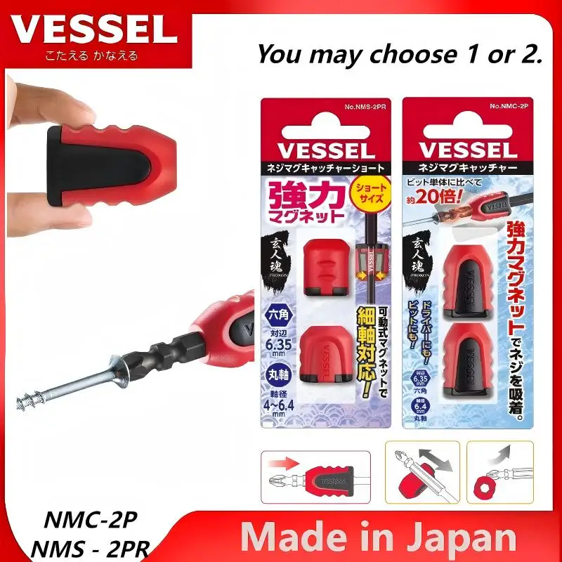 VESSEL NMC-2P NMS-2PR Magnetic Bit Holder Ring - Magnetizer & Demagnetizer Essential Accessory for DIY Repair Screw Retention