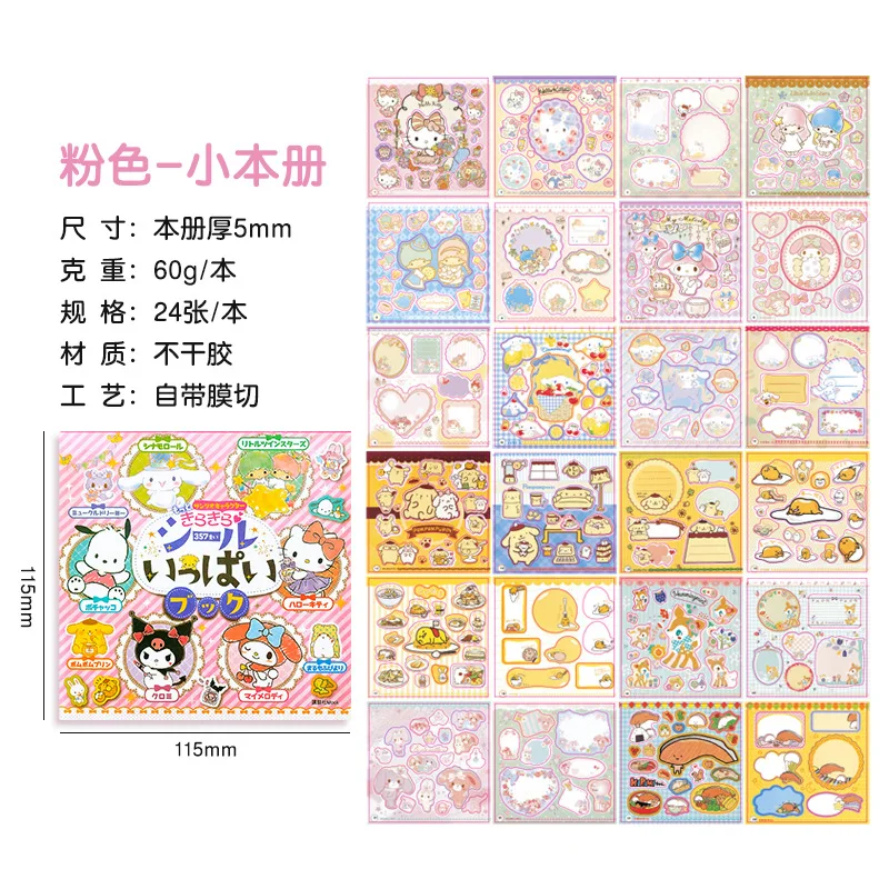 24Pcs Sanrio Hello Kitty Sticker Book Melody Cinnamoroll Card Cartoon Cute Sticker Hand Account Decoration Kids Toys Gifts