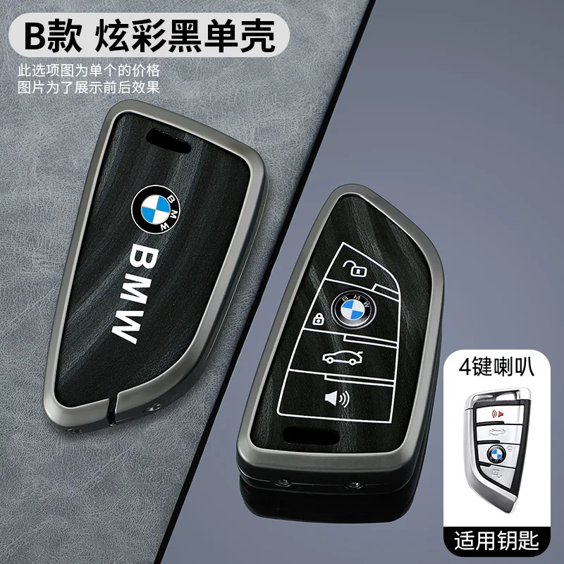 

Car Leather Smart Remote Key Case Protector For BMW F20 G20 G30 X1 X3 X4 X5 G05 X6 X7 G11 F15 F16 G01 G02 Interior Accessories