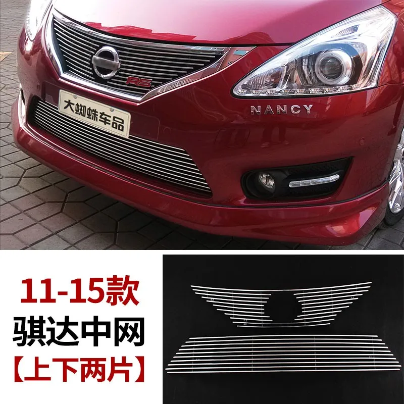 

Car Accessories For Nissan Tiida 2011 2012 2013-2015 High quality Metal Front Grille Around Trim Racing Grills Trim Car styling
