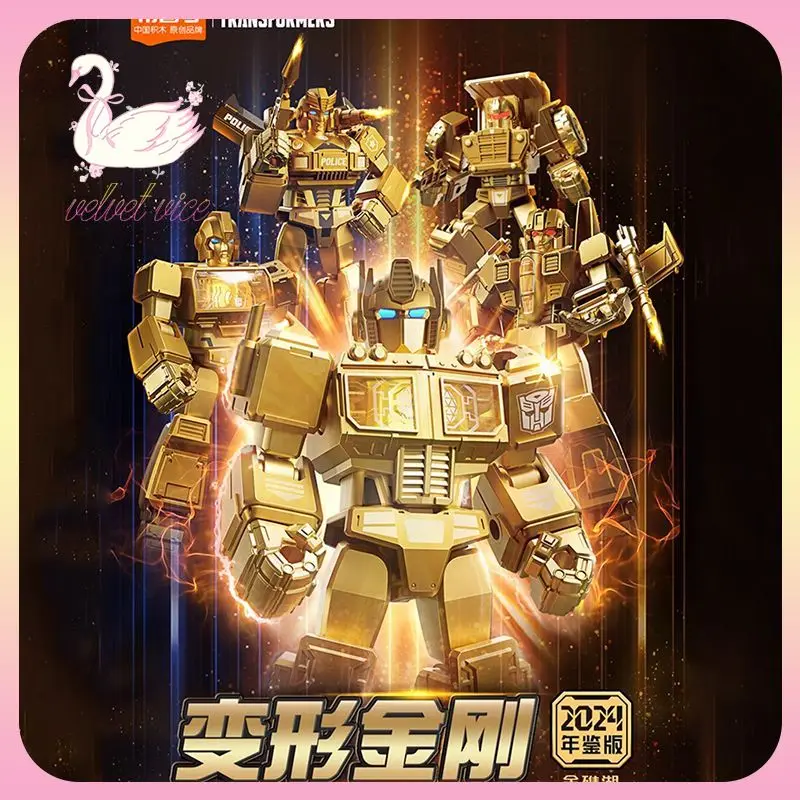 Blokees Transformers originales 2024 X versión anual serie caja ciega Golden Optimus Prime colección periférica juguete niño regalo