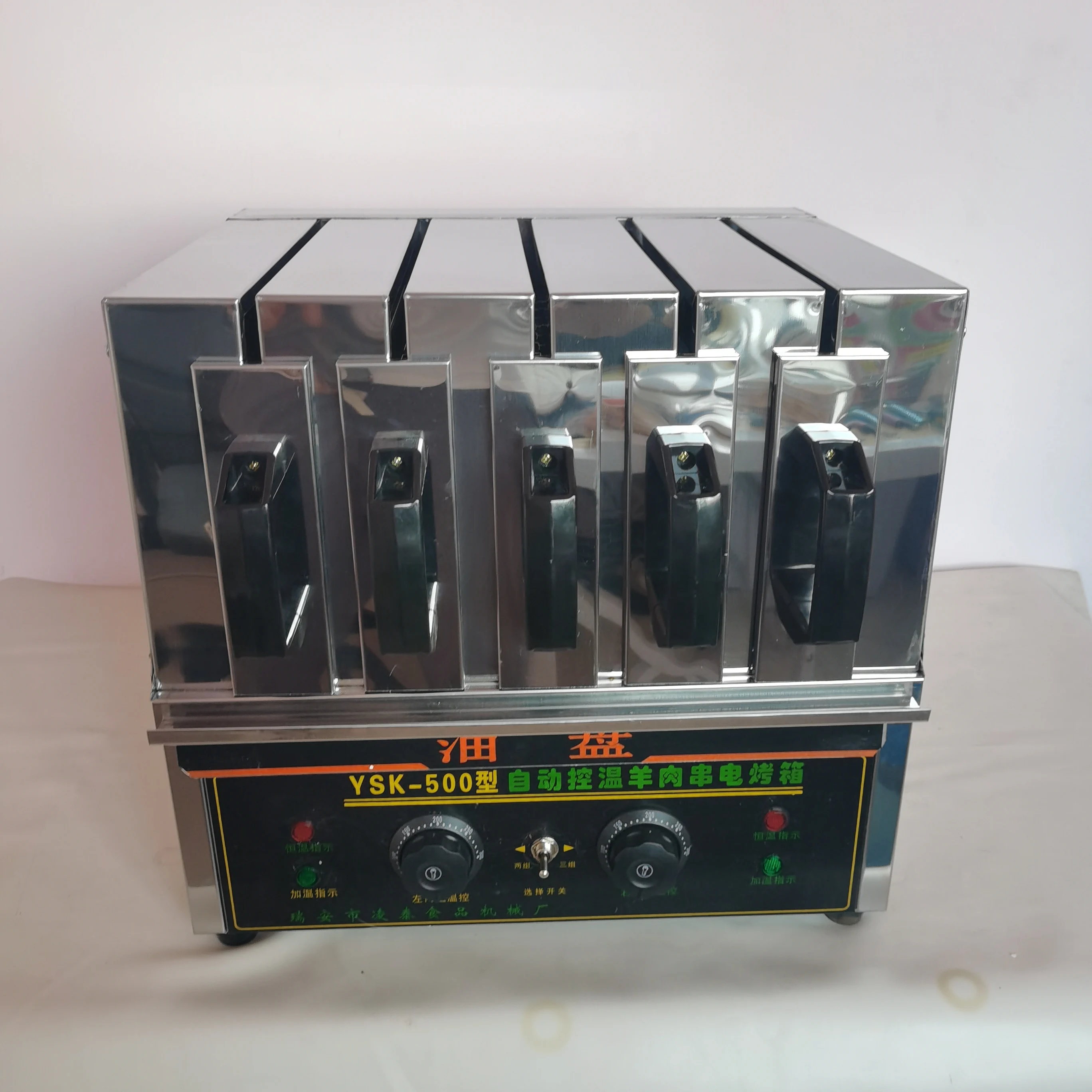 Full Automatic Mutton Shashlik Making Machine Multi Functional Roast Turkey Kebab Making Machine