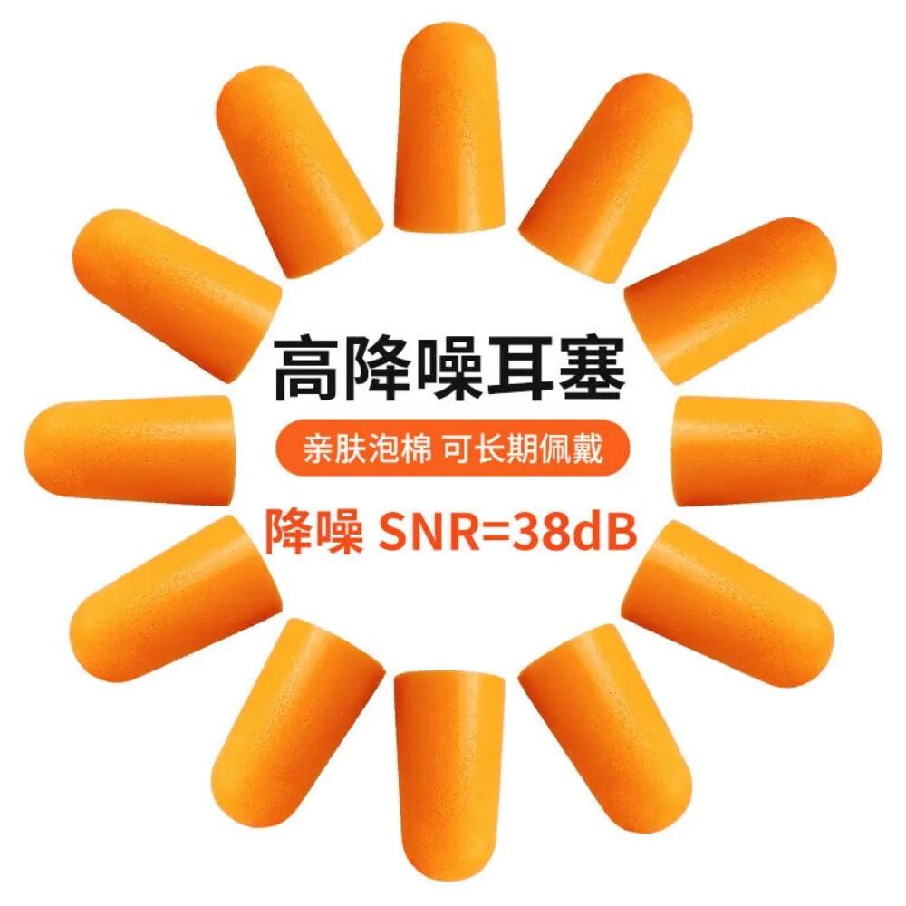 10 paia di tappi per le orecchie in memory foam protezione protezione dal rumore nessun strappo resistente allo sporco flessibile lavoro studio resto sonno antirumore russare
