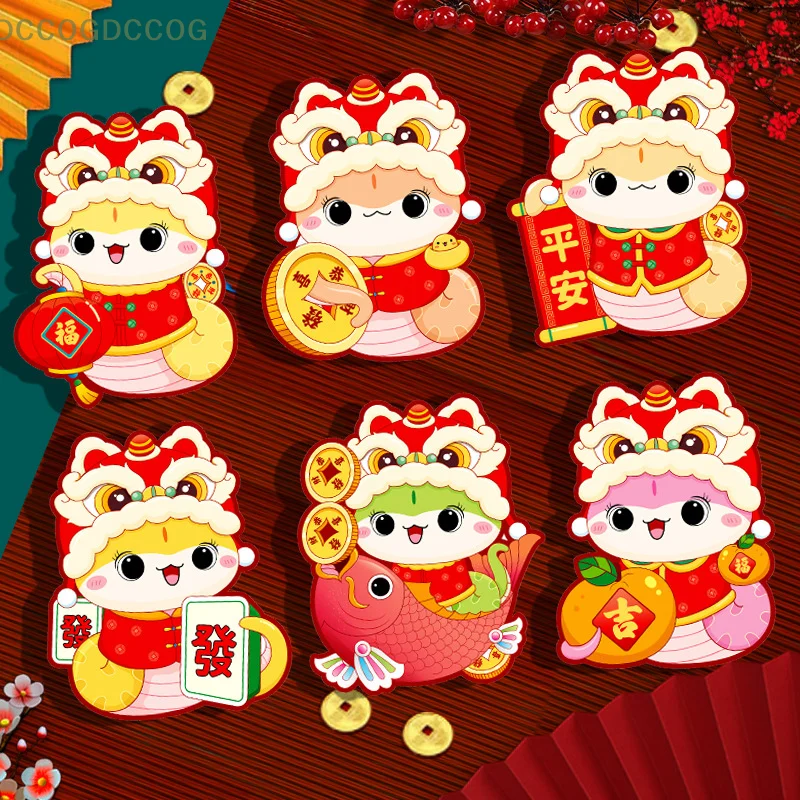 6Pcs Chinese Snake Year Red Packets Chinese Style Luck Money Bags Children Gifts Cartoon Cute Snake Pattern Red Envelope