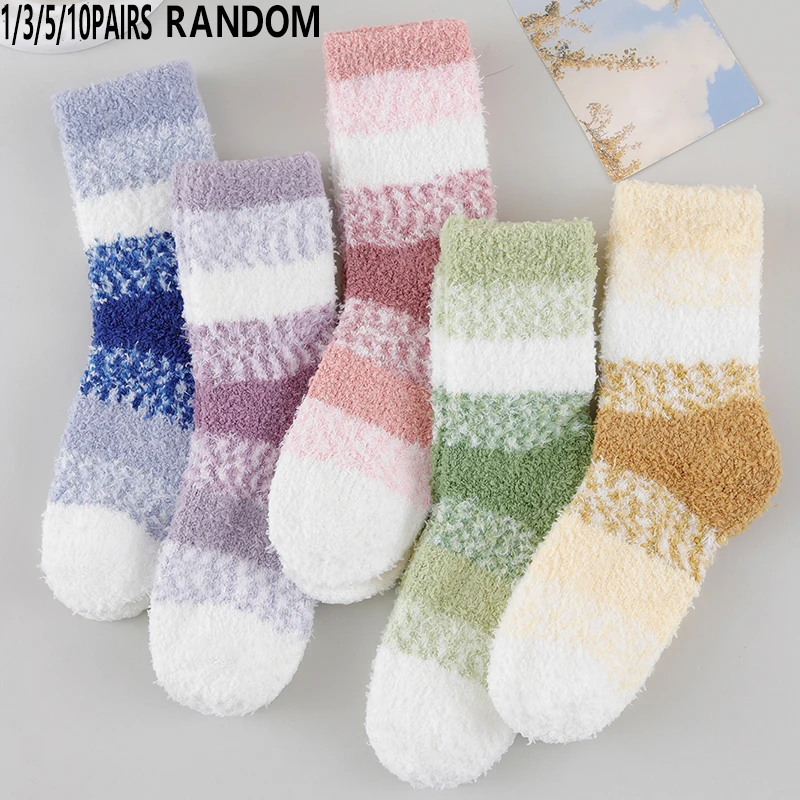1/3/5/10 Pairs Random Women Classic Winter Color‑Block Stripe Design Comfortable Thick Fleece Lined Warm Mid‑Calf Socks