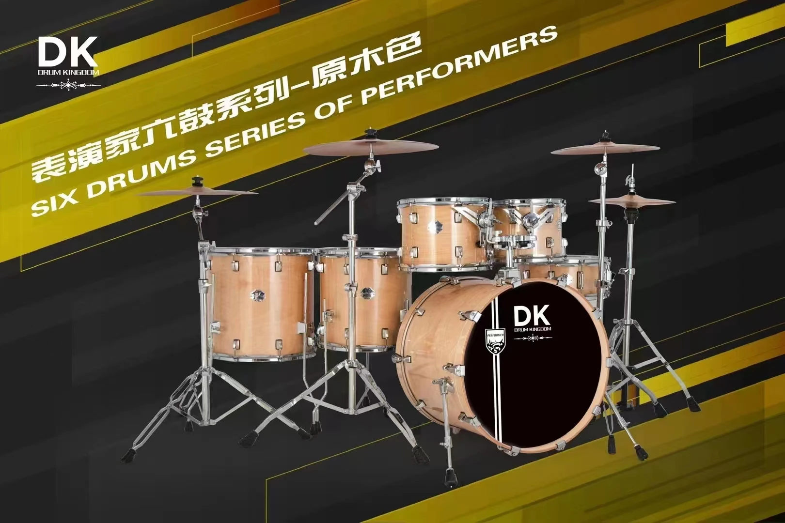 6 Pieces Musical Percussion Drum Instruments Customized Lacquer Drum Kit