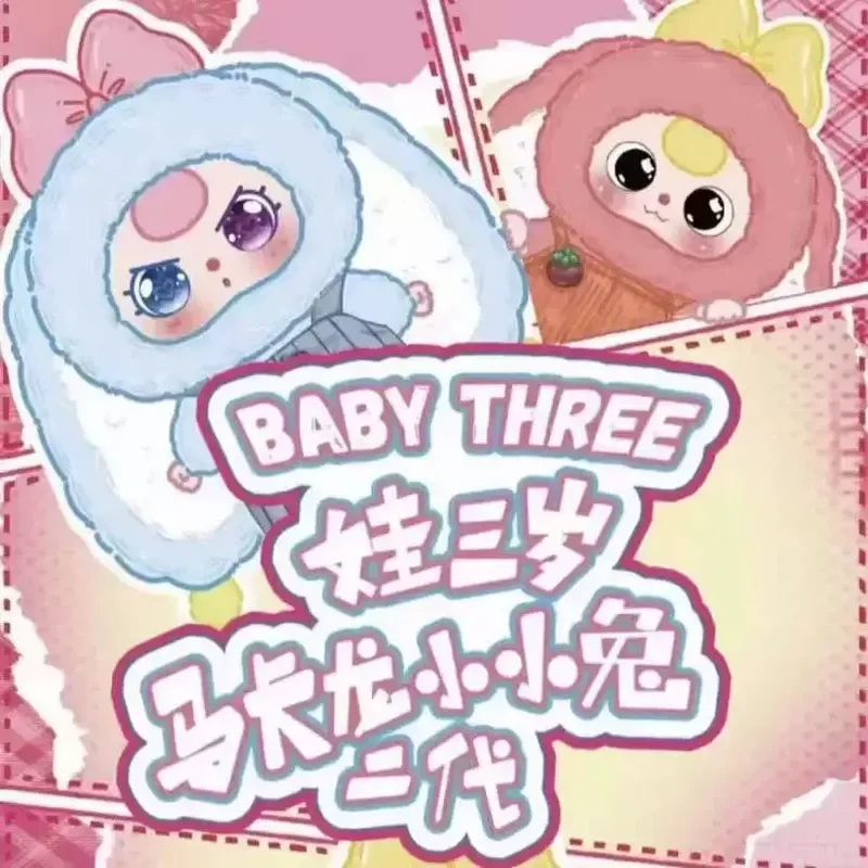 

New Hot Selling Baby Three Years Old Macaron Little Rabbit Series Second Generation Blind Box Vinyl Face Plush Cute Doll Gift