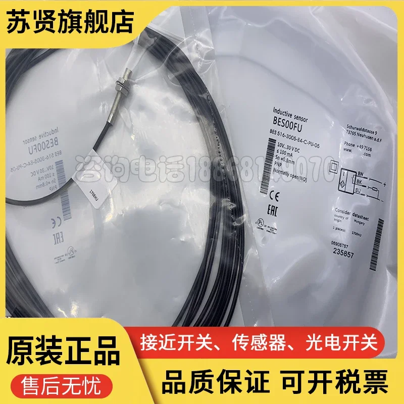 BES00FT Bes 516-300… - image