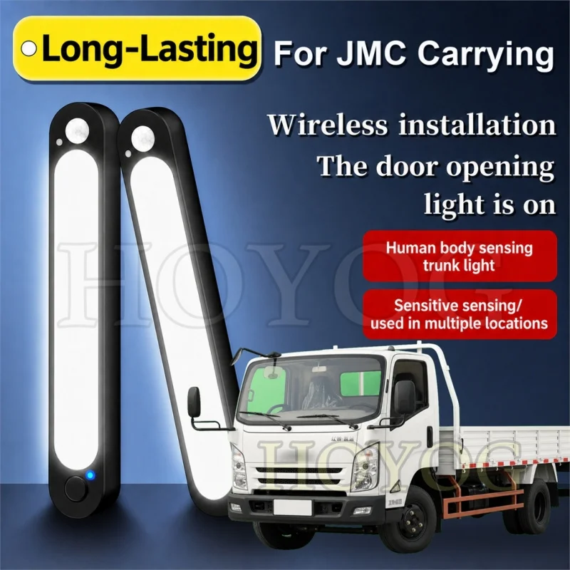 For JMC Carrying 2005-2026 Car Boot Light LED Lamp Motion Sensor USB Rechargeable Camping Trunk Cargo Light Van Interior Cabin