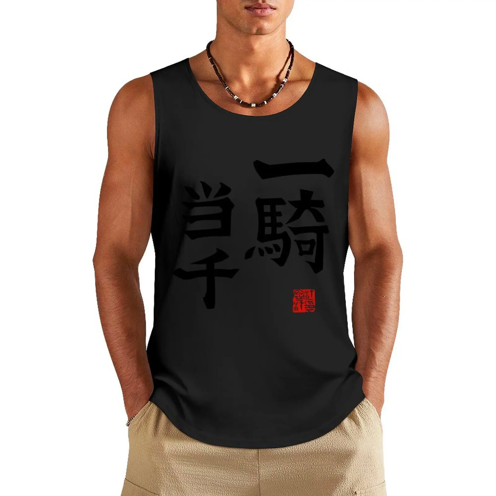 

Match For A Thousand Tank Top Gym T-shirts for men T-shirt man t-shirts man