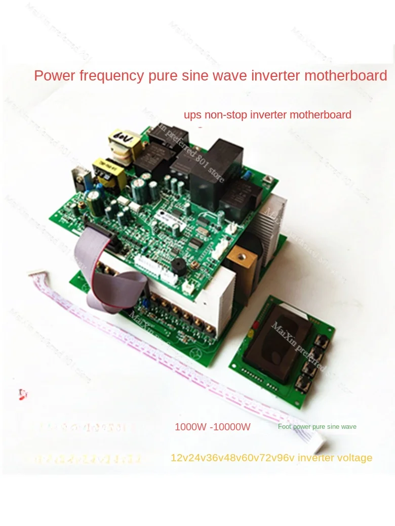 12v24v36v48v60v72v96v power frequency pure sine wave off-grid inverter main board ups with charging RV