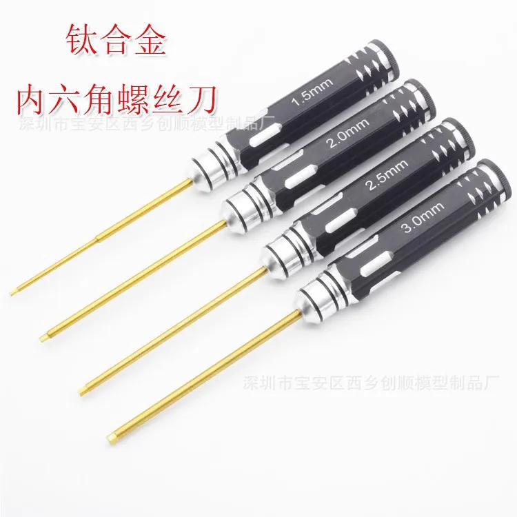 Model aircraft maintenance hexagonal screwdriver batch set high-speed steel titanium-plated superhard special tool