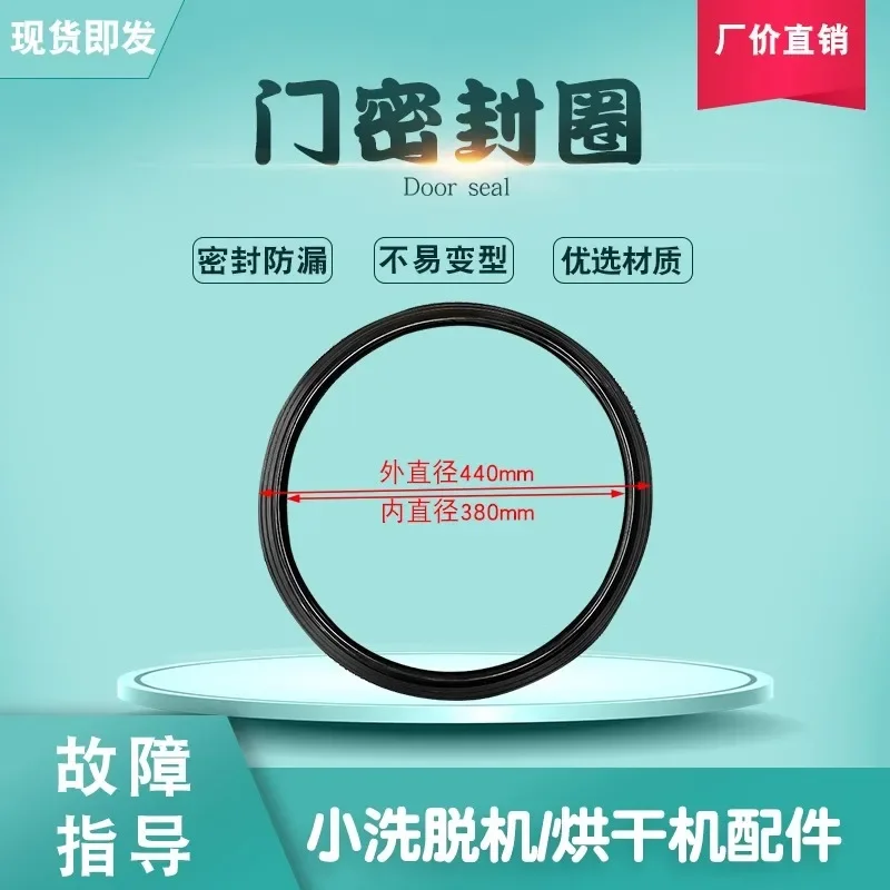 غسالة صناعية صغيرة أوتوماتيكية بالكامل ذات الاستخدام المزدوج مع شريط باب أسود وحلقة إغلاق للباب