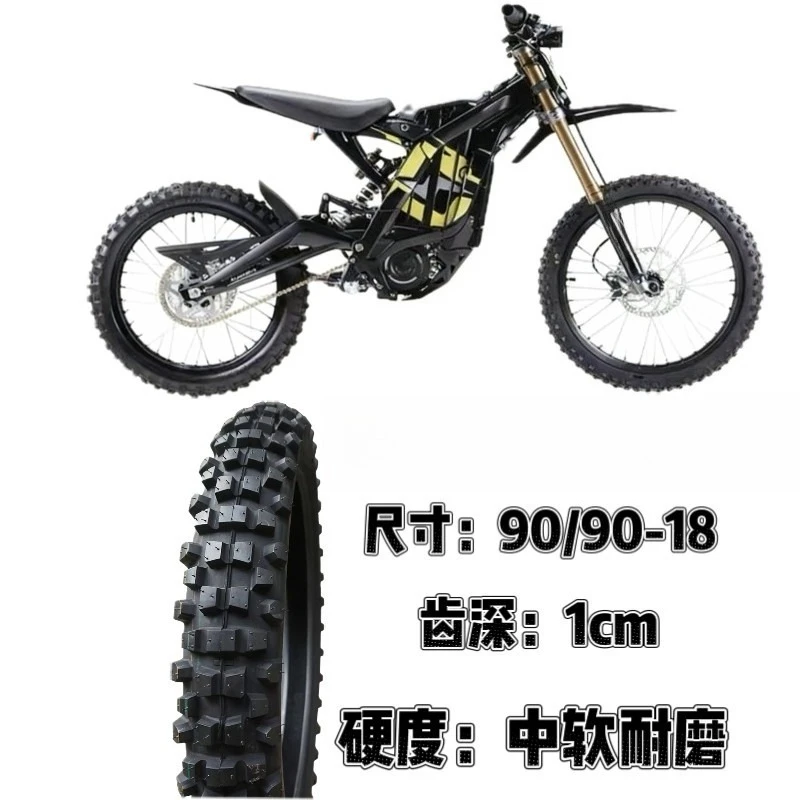 Suitable for 2025 Qiulong QingBee rear tires 90/90-18 inches