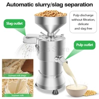 Tofu Processing Machinery Latest Version Soy Milk Pulp Residue Separation Machine Commercial Soybean Milk Maker Soybean Grinder 3