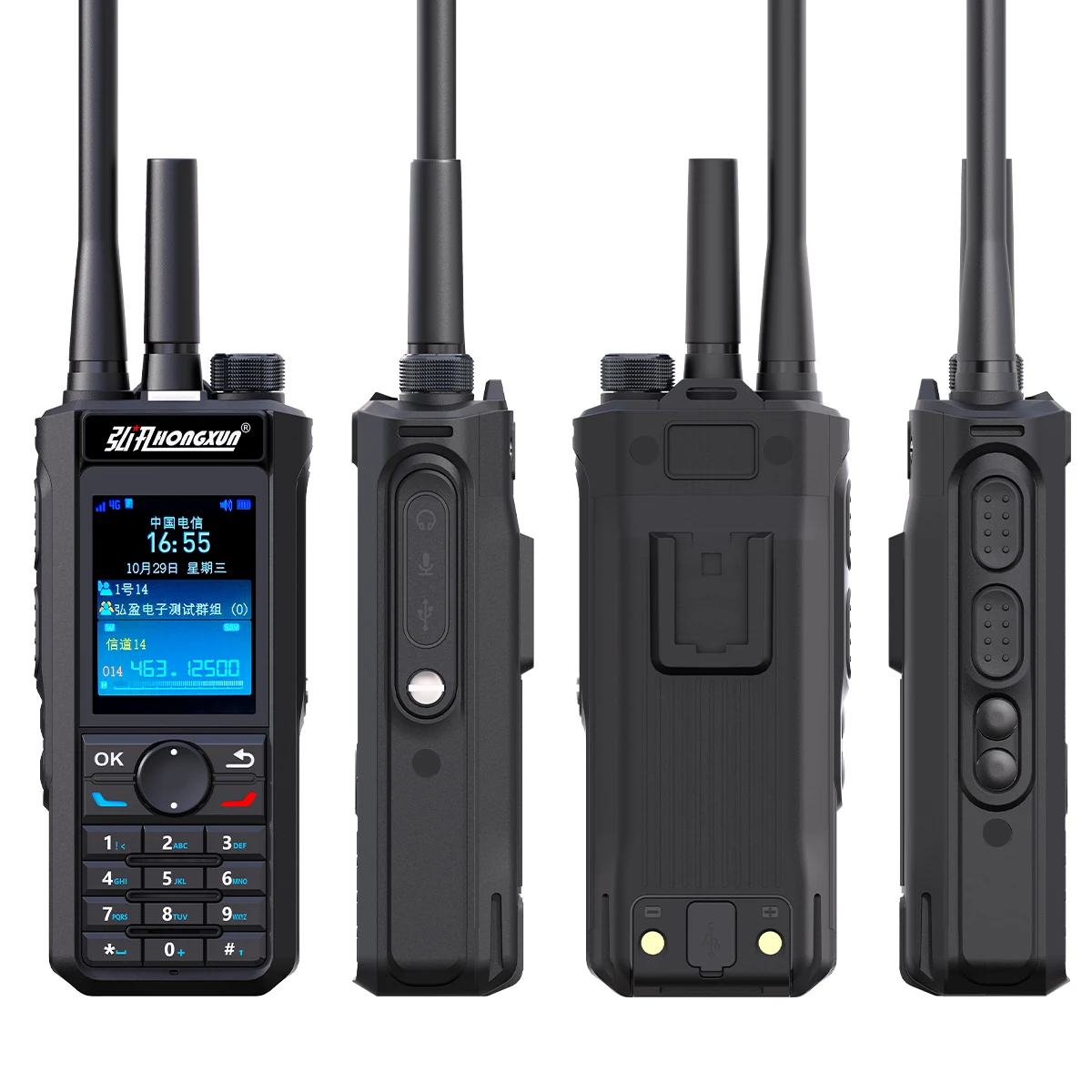 HP938 Dual Mode Walkie Talkie 10W IP68 Waterproof 199CH,Type‑C Charging Analog Public Network Two Way Radio for Outdoor Team