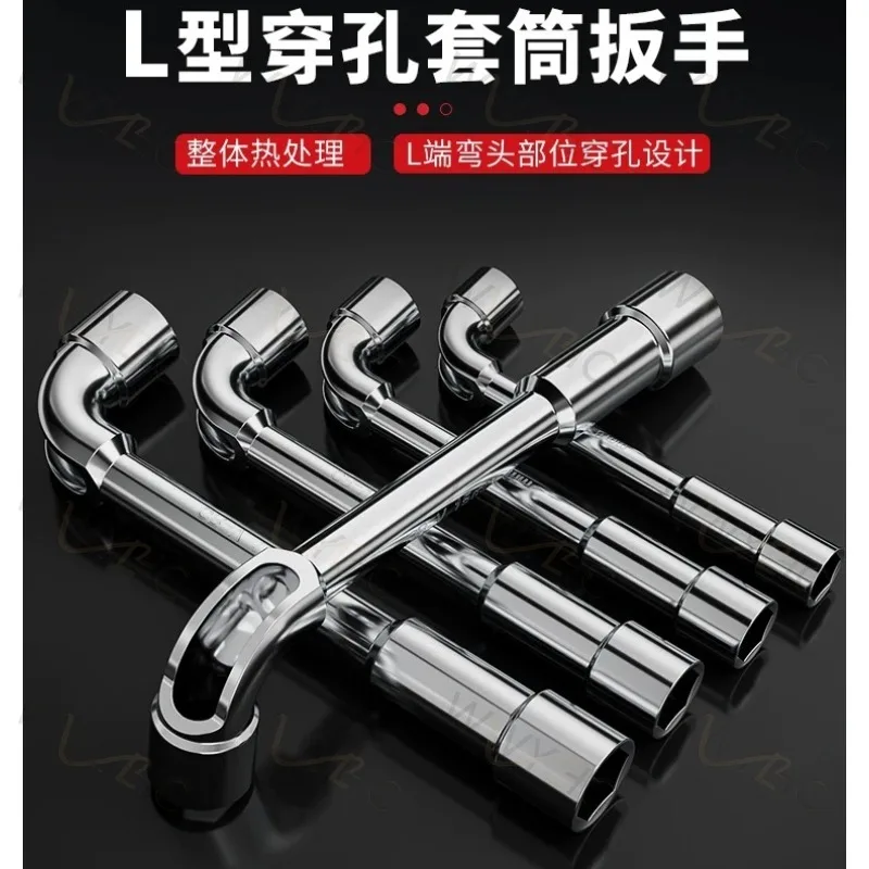 Suitable for L-tool 10mm Outer Hexagon Screw Removal Socket Wrench