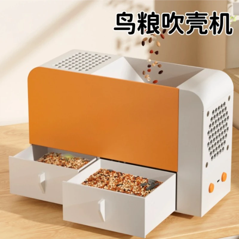 Electric Bird Seed Winnower Machine, Portable Grain Seed Shell Separator for Pet Bird Food DIY Seed Sorting