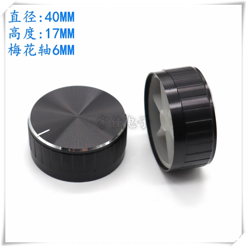 2PCS High Quality Black Aluminum Alloy Knob Cap 40*17MM Potentiometer Knob Cap Speed Control Switch Cap Flower Shaft