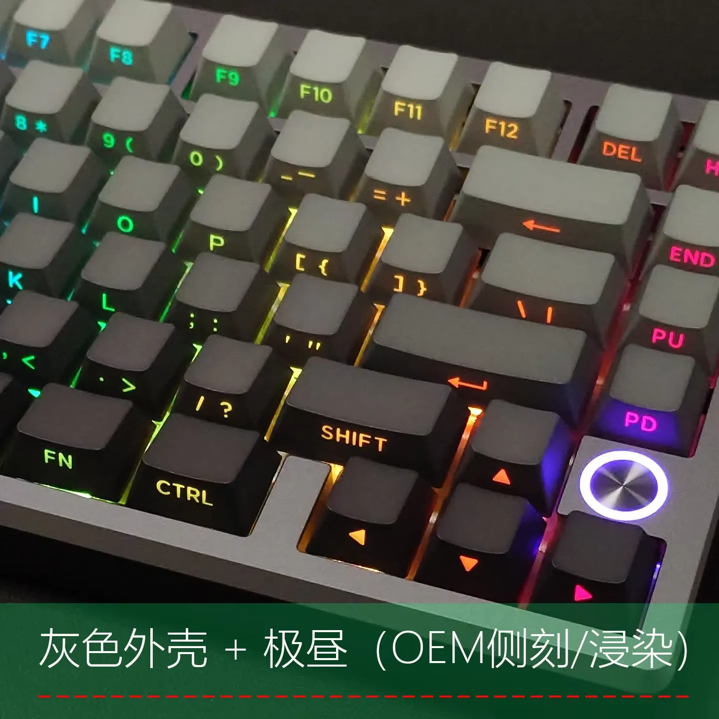 Everglide Su75 Pro ゲーミングキーボード 磁気スイッチ 8Kポーリング