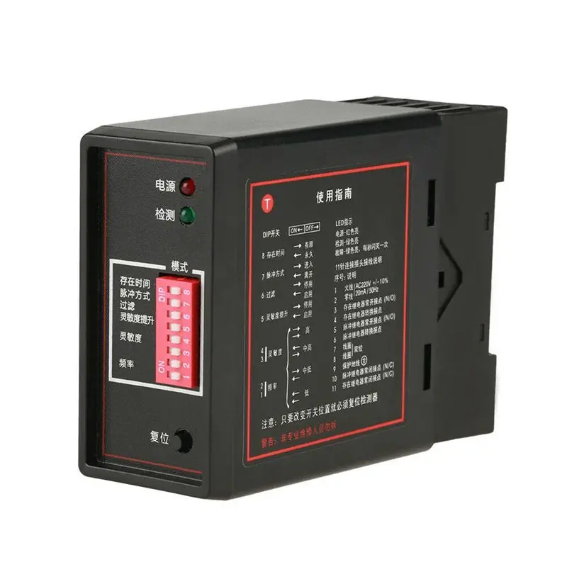 B29C-6X PD132 Single Channel Inductive Vehicle Loop Detector For The Car Parking Lot