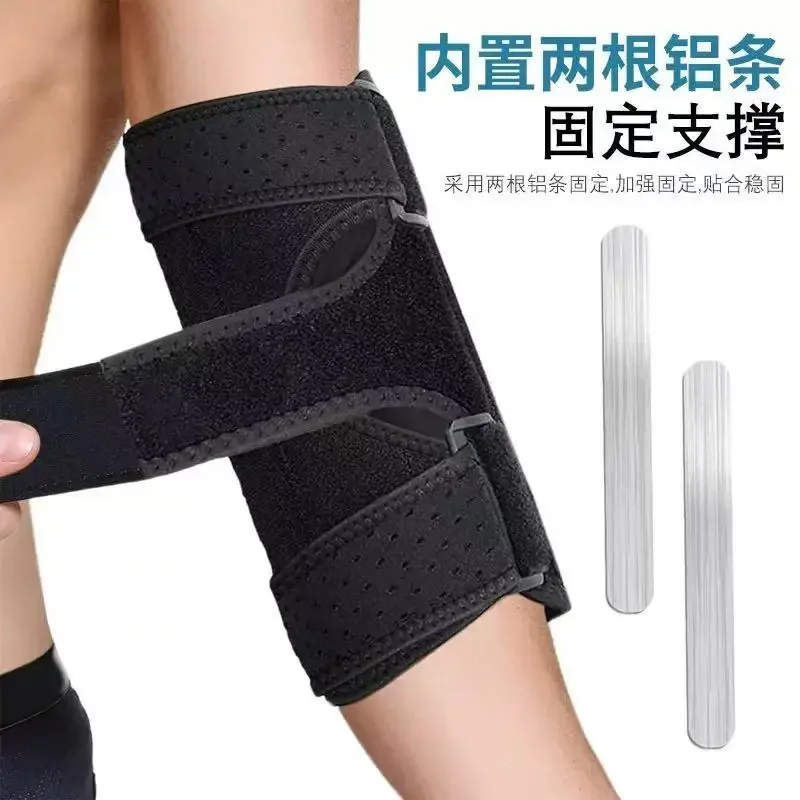 Sports Elbow Pads Fitness Protection Elbow Straps Pressurized Breathable Anti-collision Arm Steel Plate Men's Support Elbow Pads