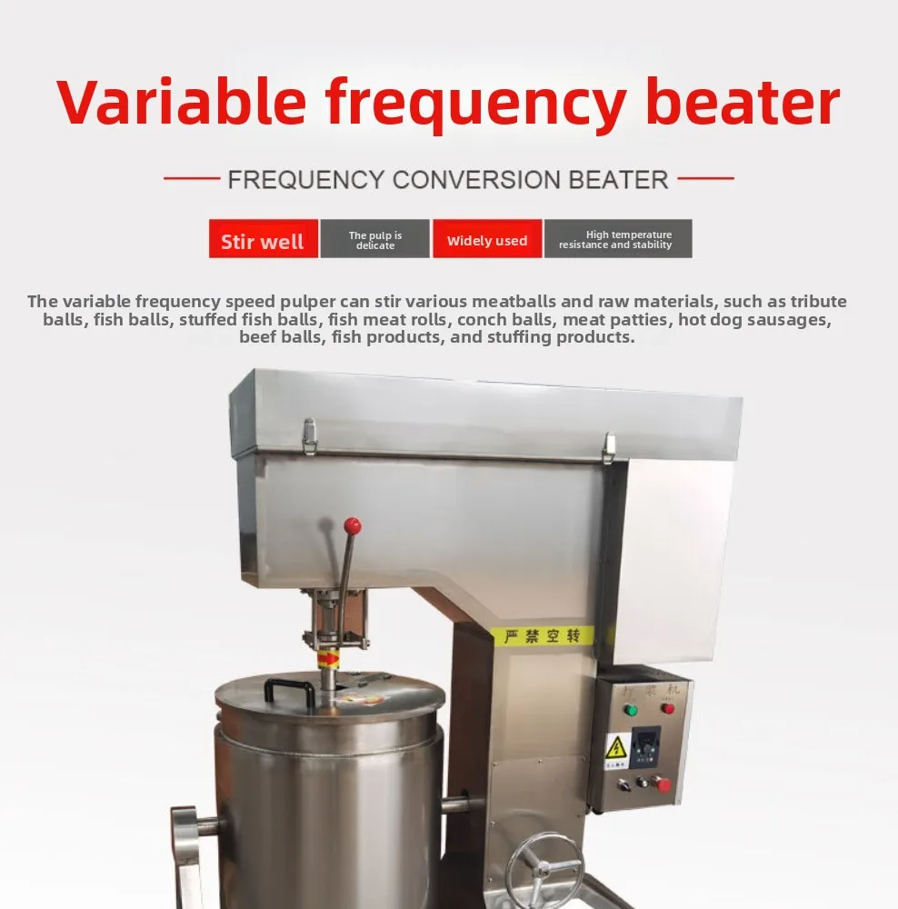 200L Variable Frequency Meat Paste Beater Machine Commercial Equipment For Beef Ball Fish Ball Stuffing Making