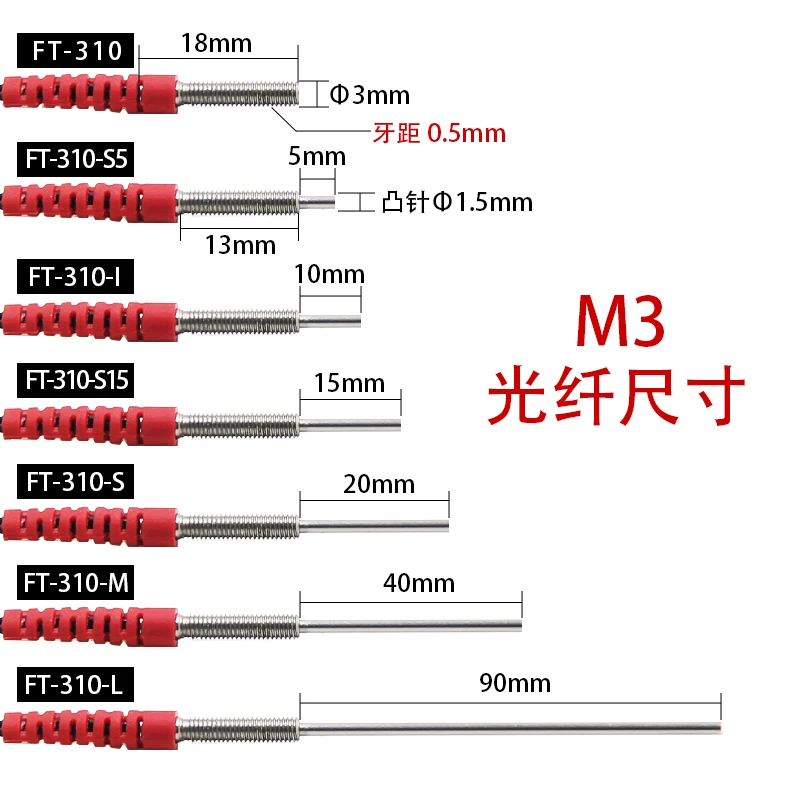 M3/M4/M6 opposed fiber optic sensor fiber optic amplifier fiber optic probe FT-310/FT-410/FT-610