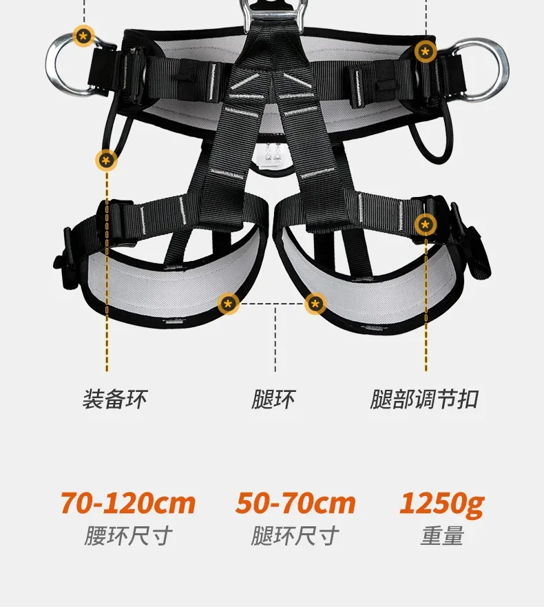 Outdoor climbing downhill rope climbing rope climbing equipment high-altitude safety rope