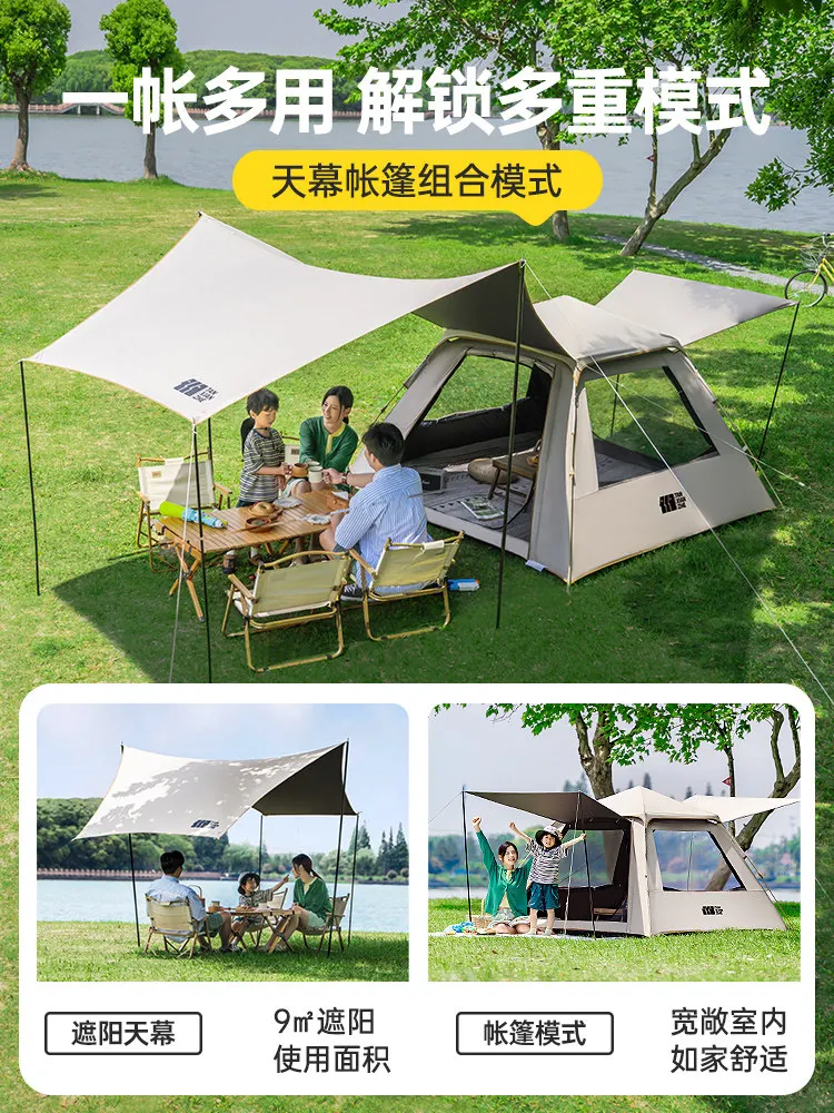 Outdoor camping overnight portable folding canopy 2-in-1 camping full set of equipment