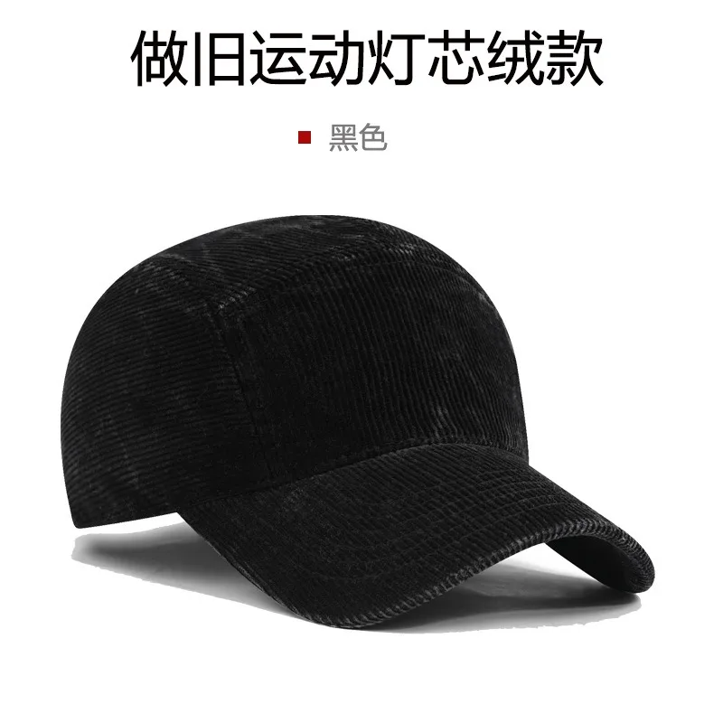 Individuell bestickte Baseballkappe mit Logo, aus gewaschenem Cordstoff, fünf Panels, für Herbst und Winter, Retro-Design, weiche Oberseite, dickes Visier, Trucker-Mütze. – Detail 6