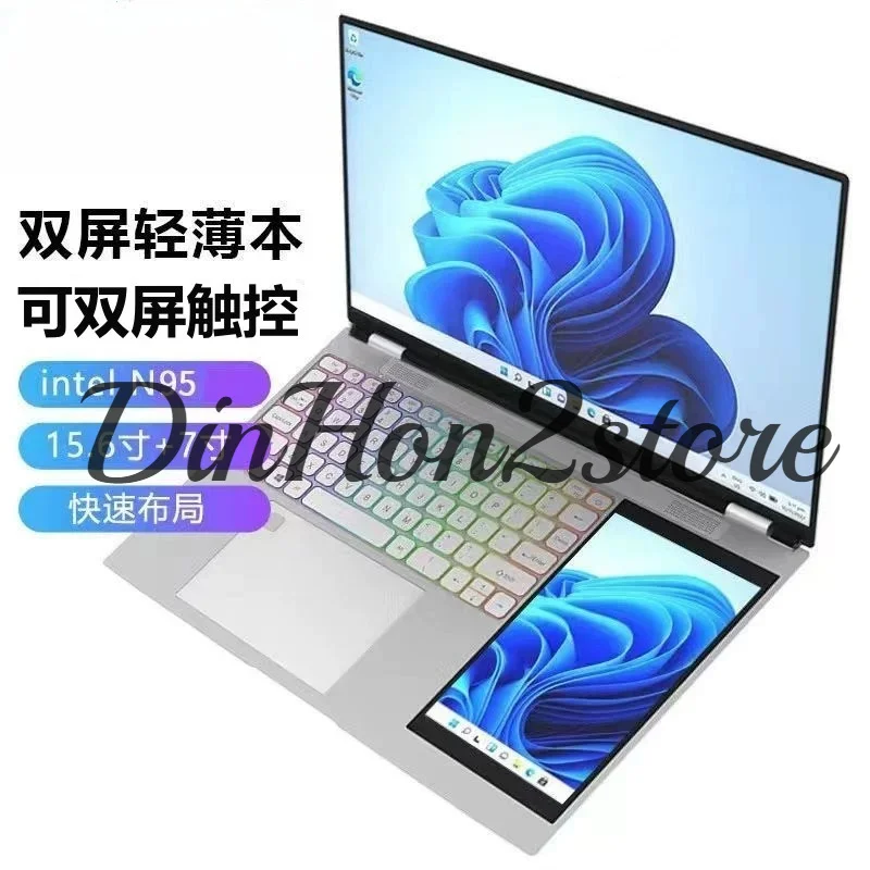 15.6 Inch + 7 Inch Dual-screen Touchscreen Laptop Thin Office Design Game Book