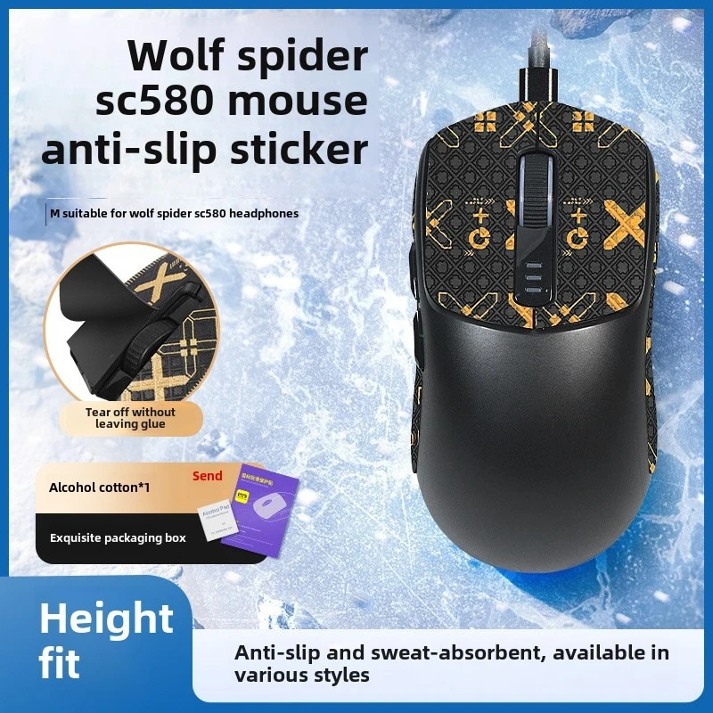 Suitable for Tarantula Mouse SC580 Non-slip Stickers Mouse Sweat-proof Sweat-absorbent Sticker 580 All-inclusive Palm Skates