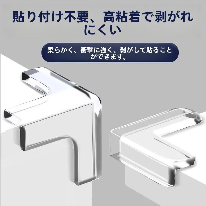 protetores-de-canto-transparentes-de-silicone-macio-anticolisao-para-mesas-infantis-capas-de-canto-reto-para-seguranca-do-bebe