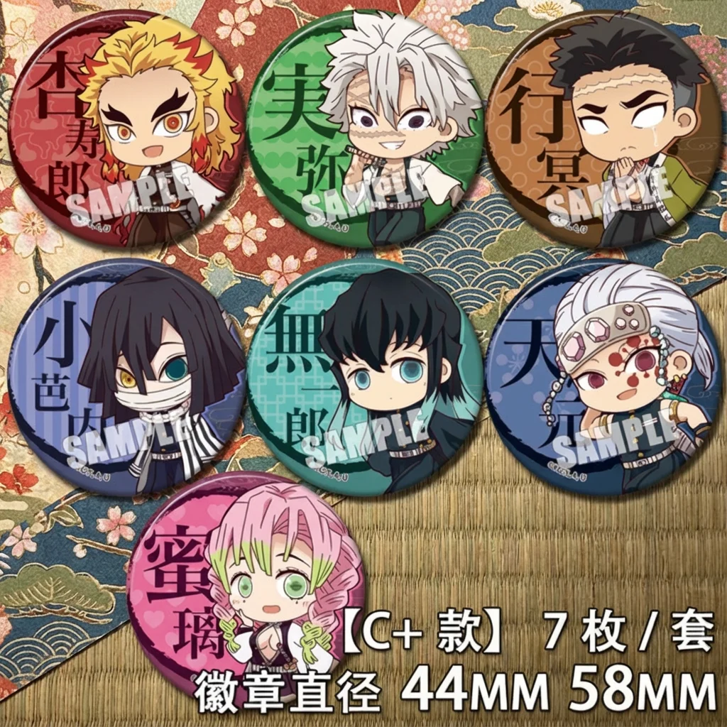 

Demon Slayer Mirror Cosplay Shinobu Tokito Accessory Pendant Pillar Tanjiro Anime Badge Pin C+