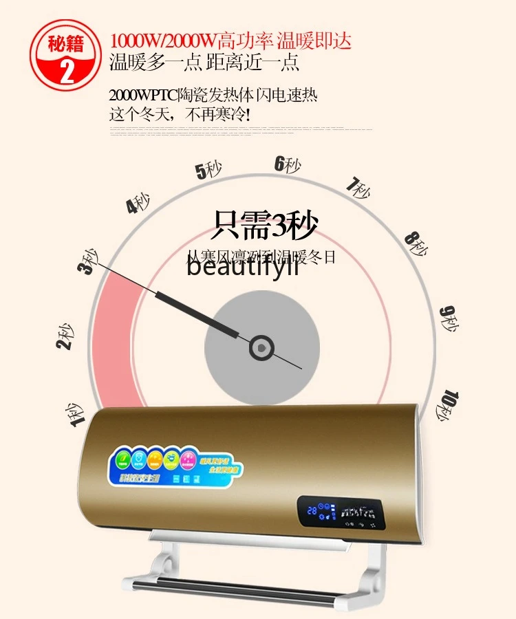 Обогреватель на заказ, бытовой обогреватель, настенный пульт дистанционного управления, небольшой вентилятор кондиционера
