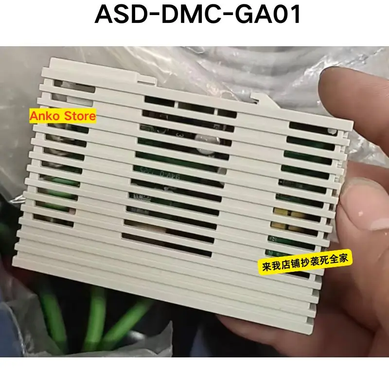 Second-Hand Test Ok…