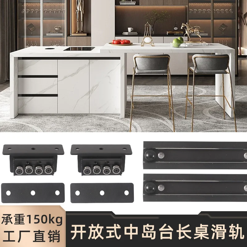 Multi functional middle island table sliding rail retractable open kitchen translation extension heavy rail hardware accessories