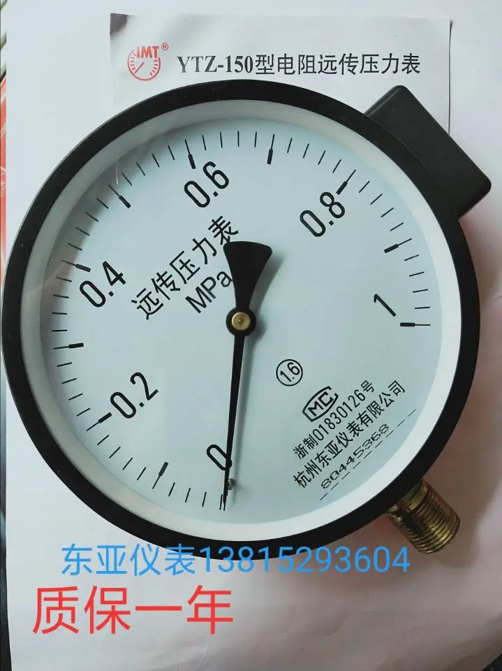 

YTZ-150 resistance remote pressure gauge 0-1mpa1.6mpa remote constant pressure variable frequency water supply