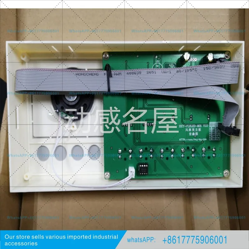 HXY-FLSLED-M01V1.0 air shower chamber circuit main board output line signal control panel device