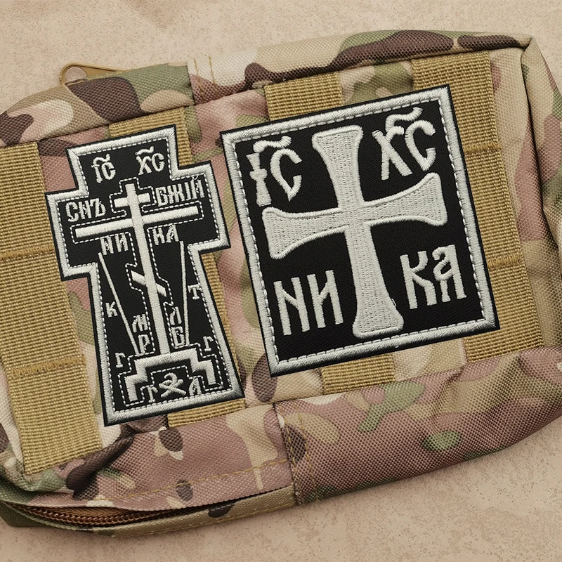 Jesus Fish Embroidered Patch Christian Fish Symbol Tactical Emblem Appliques Fabric Patches Stickers On Clothing Backpack