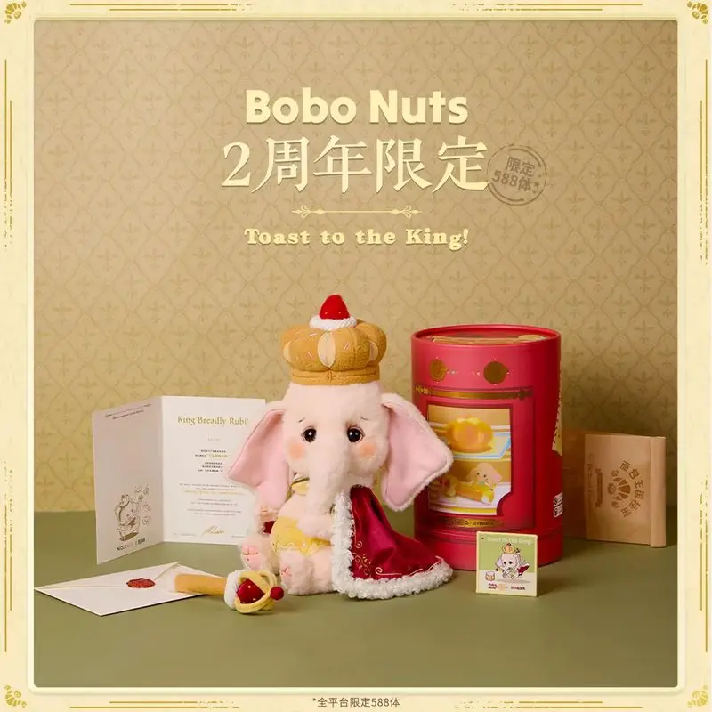 

BoboNuts Winter Limited Edition Nino Puppy/Rubian Elephant/Miko Kitten/Little Rabbit Luna/Dogo Plush Toy Soothing Doll Gift
